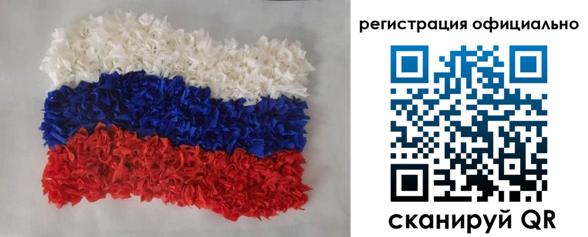 временная регистрация надежно в Хабаровском крае