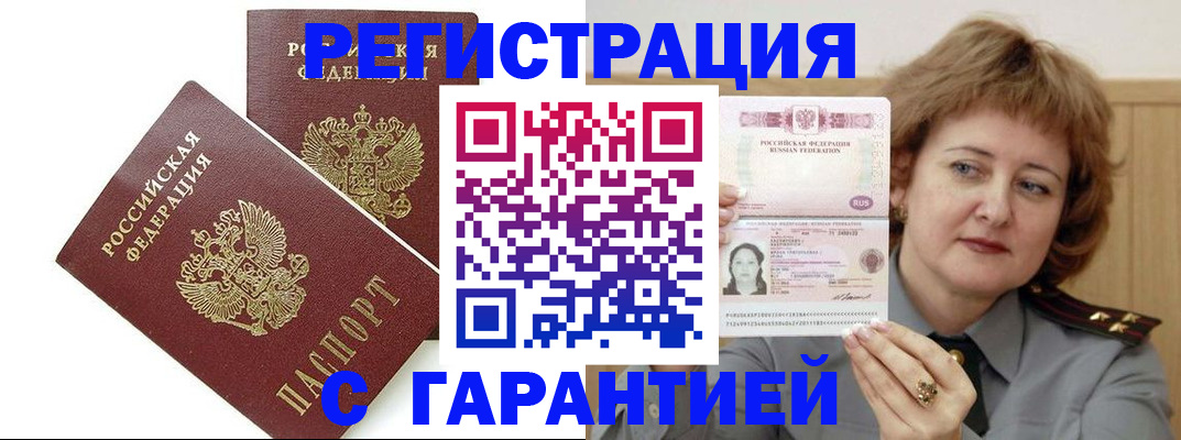 регистрация для школы в Хабаровском крае
