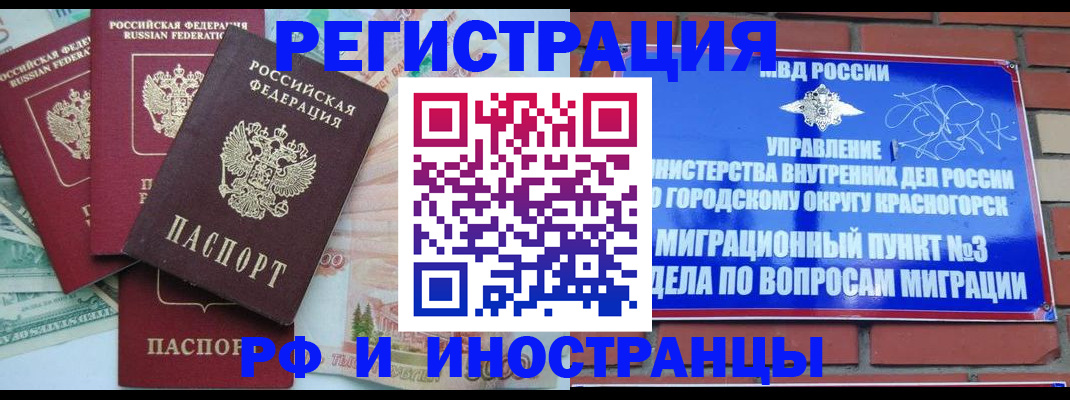 прописка для кредита в Хабаровском крае