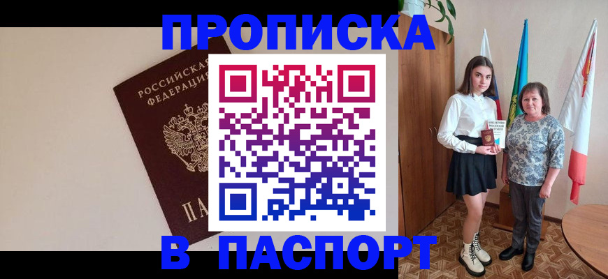 регистрация для дет. сада в Хабаровском крае